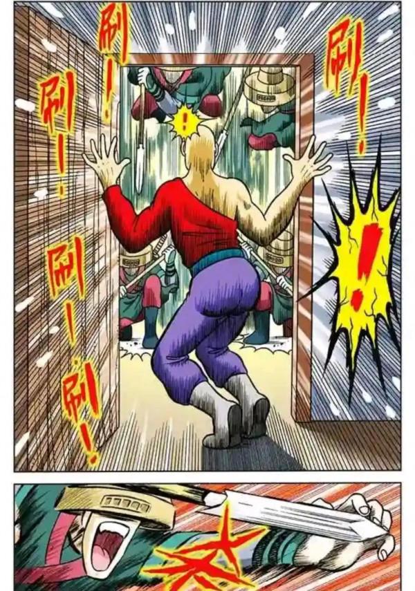 烏龍院漫畫大長篇7 烏龍院漫畫大長篇7