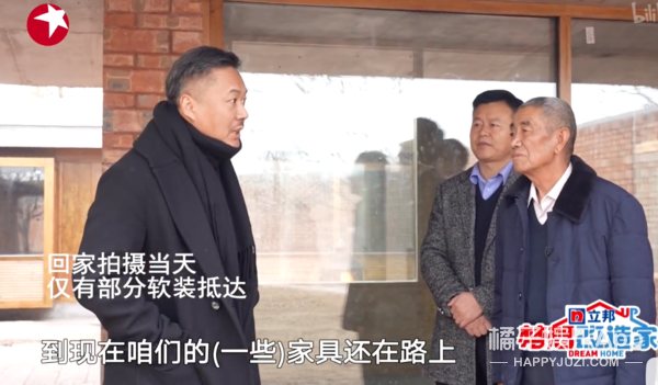 夢想改造家大翻車！農村小洋房變工地澡堂？設計師陶磊賠錢了嗎？