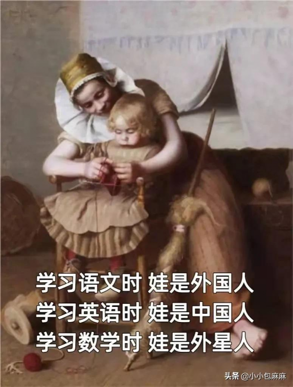 期末老母親生存圖鑑，太真實了哈哈哈哈哈哈