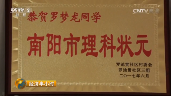 母親離家，父親癱瘓，瘦弱少年扛起一個家，歷經坎坷終圓夢清華