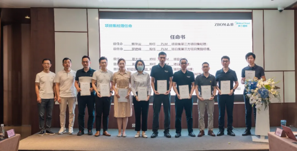 中國廚櫃行業先行者志邦家居 攜手美雲智數為“百億志邦”護航 中國廚櫃行業先行者志邦家居 攜手美雲智數為“百億志邦”護航