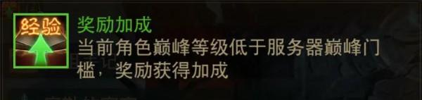 《暗黑破壞神：不朽》教你落後別人如何秒追上