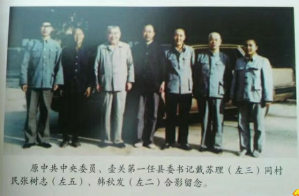 他曾任河南省委書記,後任遼寧省委書記,功勳卓越,活了81歲 他曾任河南省委書記,後任遼寧省委書記,功勳卓越,活了81歲