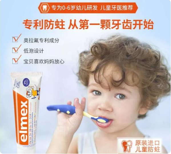 孩子牙齒又黃又黑，天天刷牙還長齲齒，醫生教你正確護牙方法