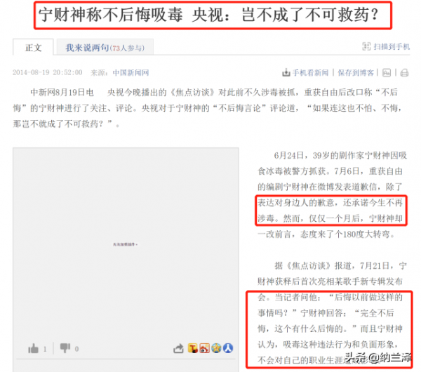 盤點宋冬野被抓前說過什麼,做過什麼!他冤不冤? 盤點宋冬野被抓前說過什麼,做過什麼!他冤不冤?