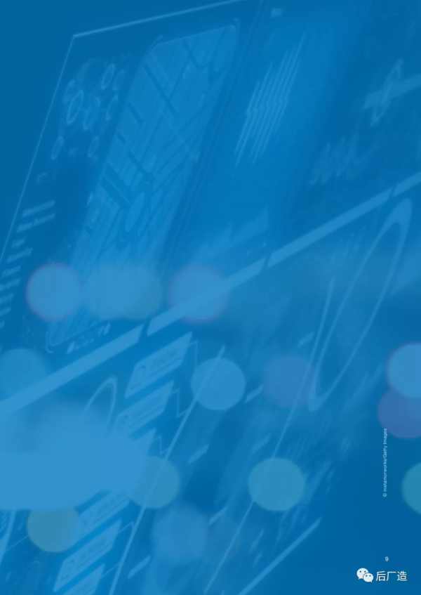 39頁麥肯錫數字化轉型方法論及客戶案例分享，可下載