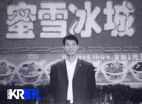 2021年，無法忘卻的24張面孔