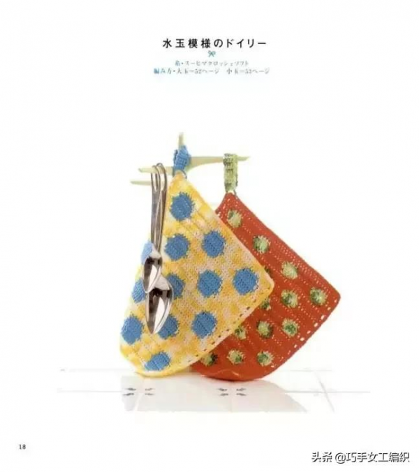 杯墊餐墊居然這麼美，幾團零碎毛線就能鉤一堆！（附圖解）