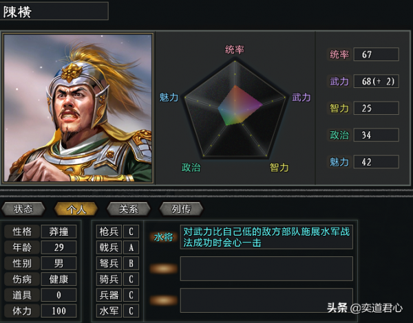 三國志11大浪淘沙：有了曲阿小將的加入，劉繇再也不怕孫家的入侵