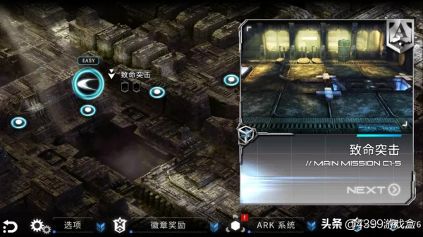 俯視角2.5D的“合金裝備復仇”手遊只能是鏡花水月？