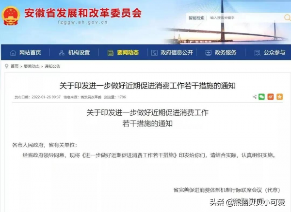 春節將至，中國樓市卻出現了不同尋常的三件事，釋放了什麼訊號？