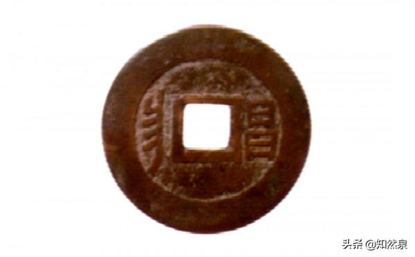 全網最全的康熙通寶之寶昌局版別大全 全網最全的康熙通寶之寶昌局版別大全