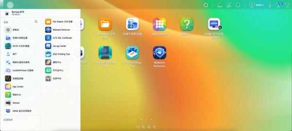 新功能、新升級,一文帶你全方位瞭解威聯通NAS最新 QTS 5.0 系統 新功能、新升級,一文帶你全方位瞭解威聯通NAS最新 QTS 5.0 系統
