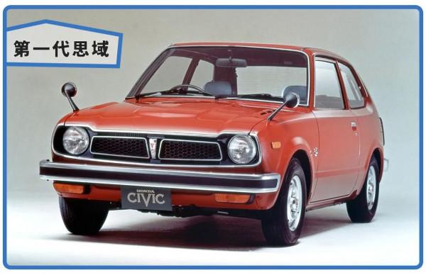 手動擋、掀背車,曾經的前驅王,全新一代思域值得期待嗎? 手動擋、掀背車,曾經的前驅王,全新一代思域值得期待嗎?