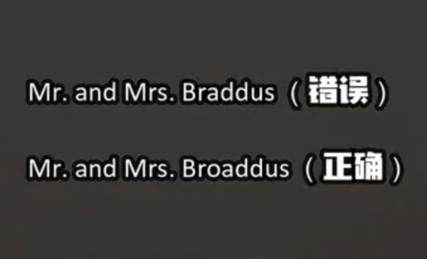“看守人”的來信：鄰居、情侶、房主夫婦，誰是幕後“策劃者”？