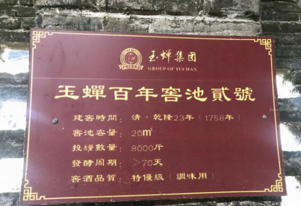 五糧液並非四川人首選,這3種白酒口感好不上頭,都是100%純糧酒 五糧液並非四川人首選,這3種白酒口感好不上頭,都是100%純糧酒