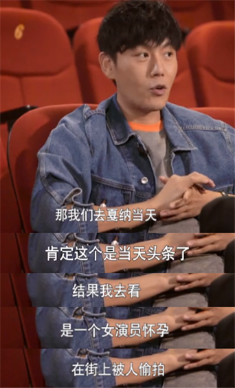 4去戛納無人識，為出名屢次整容，秦昊的“爆紅”離不開這6個女人