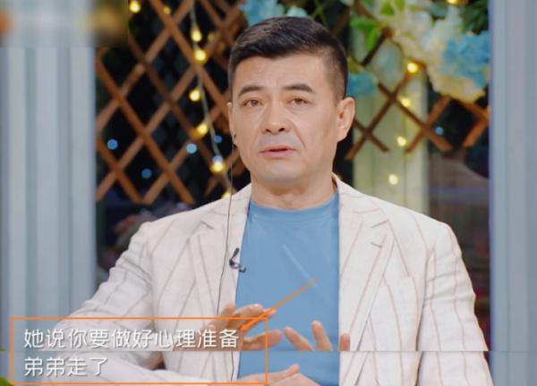 孝順的王新軍:弟弟和父親相繼離世,他陪母親熬過痛苦期 孝順的王新軍:弟弟和父親相繼離世,他陪母親熬過痛苦期