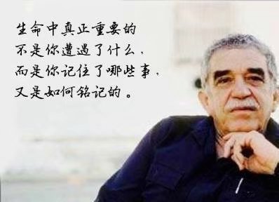 淺析《百年孤獨》,一個人的成熟,從學會與孤獨體面約定開始 淺析《百年孤獨》,一個人的成熟,從學會與孤獨體面約定開始