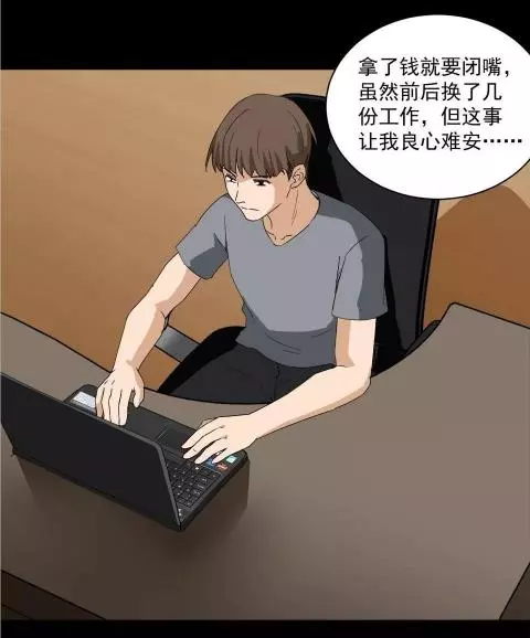 漫畫：直播帶貨的“艱辛”