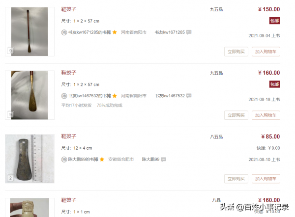 農村比較實際點的幾個賺錢專案