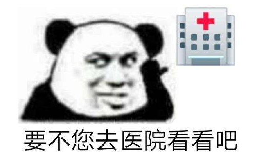 你知道什麼樣的痣容易癌變嗎