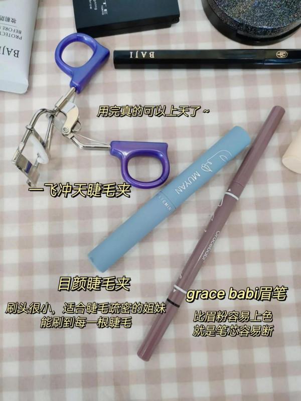 跟著程姐不會錯！這麼一套用到天荒地久