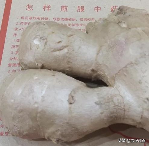 藥食同源的生薑竟有這麼多的用處！這份食用宜忌小貼士請收好
