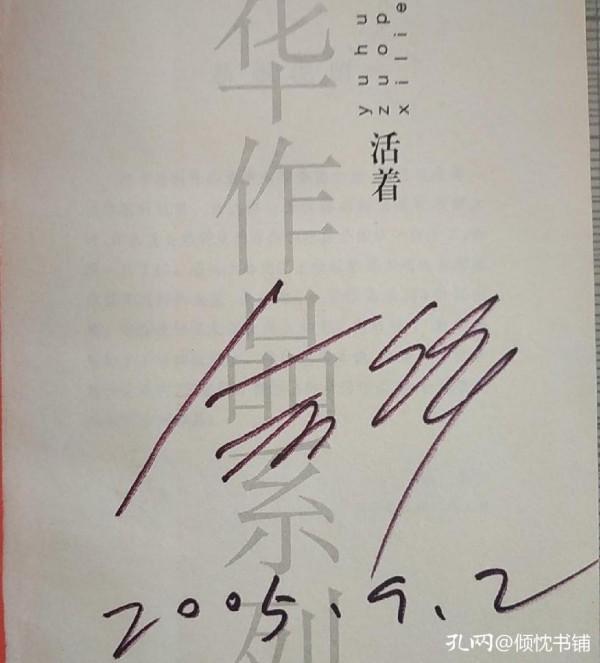 分享我的書籍護理心得 分享我的書籍護理心得