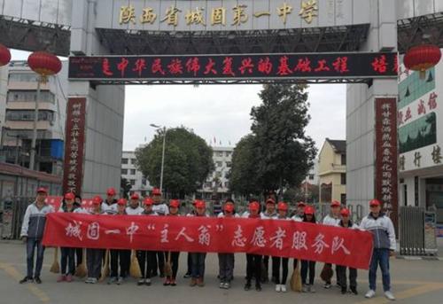 陝西省縣級中學10強榜單 你的母校上榜了嗎? 陝西省縣級中學10強榜單 你的母校上榜了嗎?