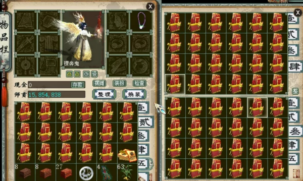 大話西遊2：玩家開幾十個盒子出盤古，忽視抽2.9武器太亮眼