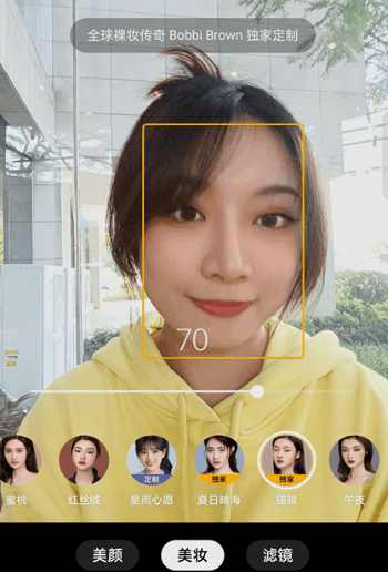 OPPO Reno7 Pro竟征服數位小姐姐 快看看咋回事