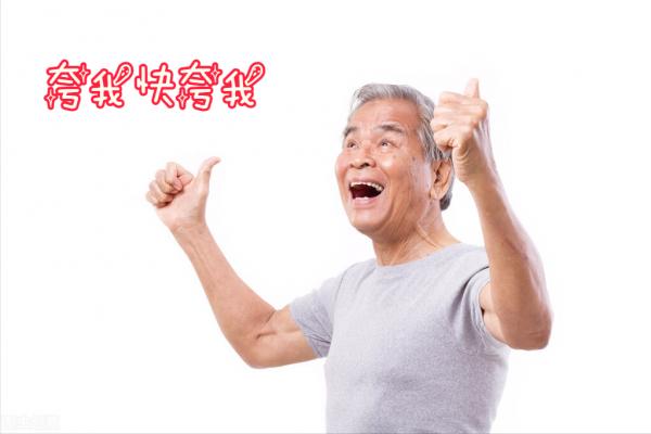 手機卡？急性子？那這個方法送給你