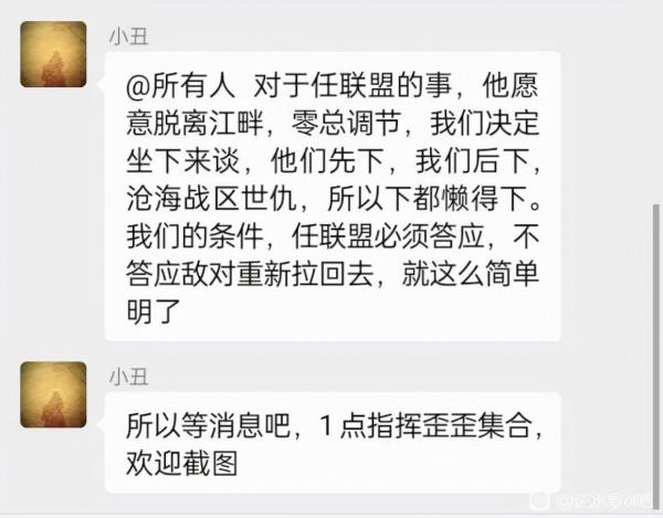 太可怕！逆水寒退遊大佬迴歸後，幾千位玩家受影響，江湖直接亂套