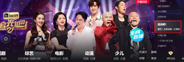 曝《追光吧》一公競演結果，2位小哥哥慘遭淘汰，且全部在同一組