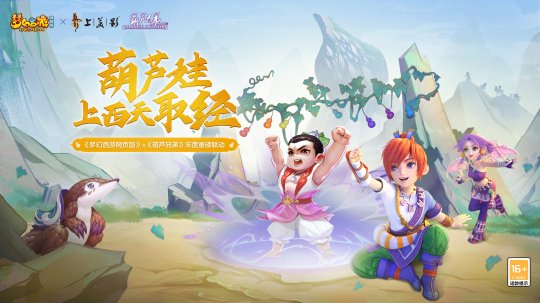 網易遊戲1月：《一夢江湖》將迎來四週年大更新