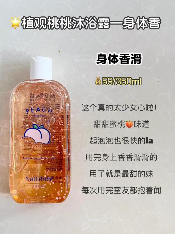 吃土女孩的好物分享！變美路上永不停歇