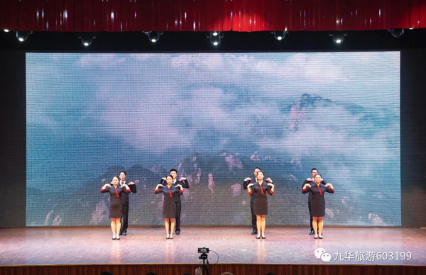 禮儀九華，迎客天下