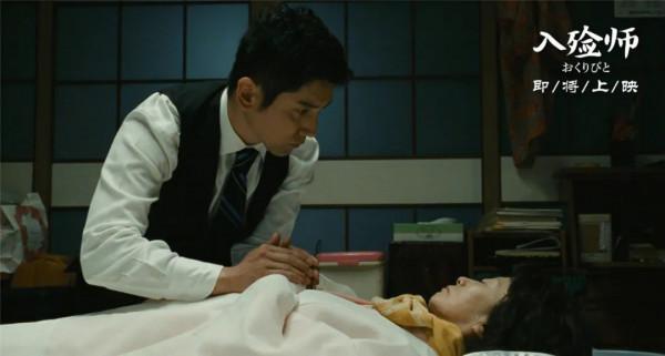 這部電影讓你重新認識生死 這部電影讓你重新認識生死