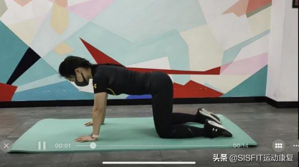 緩解尾骨疼痛的四個拉伸訓練 緩解尾骨疼痛的四個拉伸訓練