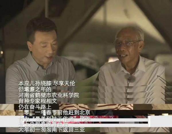 到底什麼樣的背景，能讓康輝第一次只為他一個人播新聞？