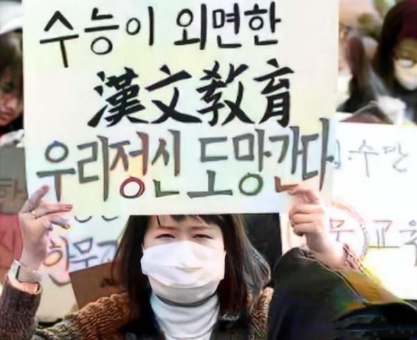 韓國放棄使用漢字，漢城改名首爾，為什麼身份證上又有漢字？