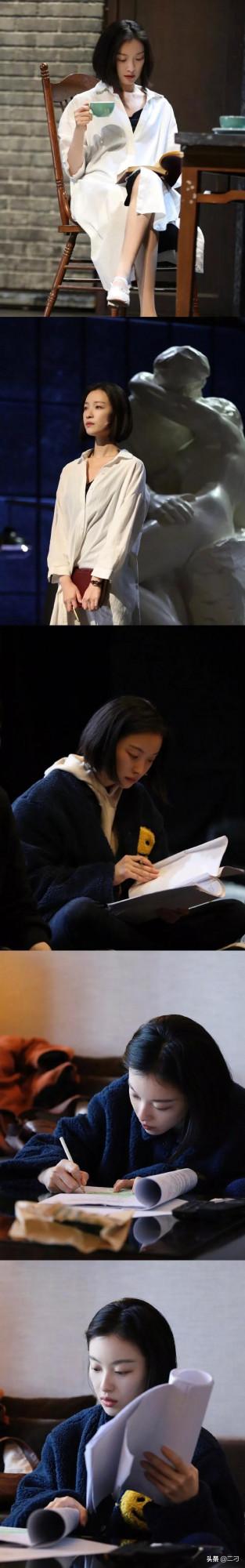 倪妮 話劇《么么洞捌》排練照 ​​​