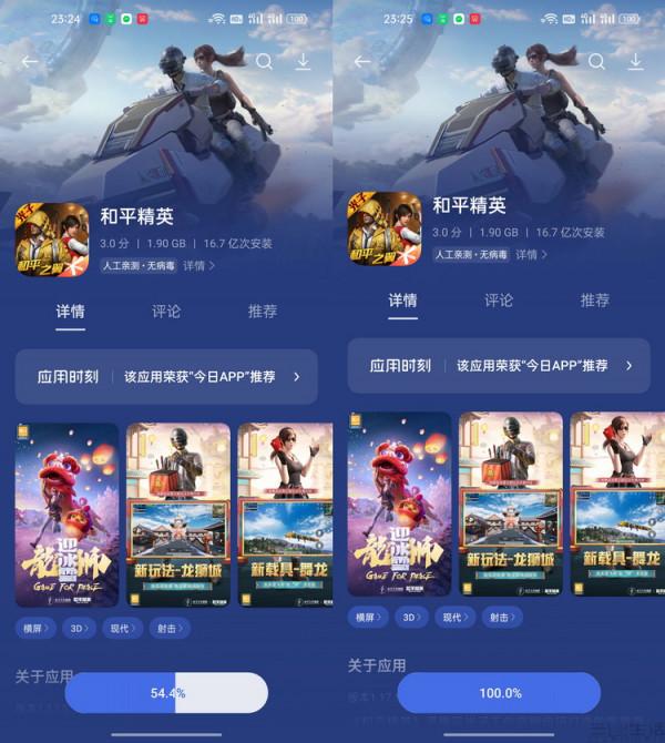 這一次它能將5G跑到極限：新驍龍8網路能力實測