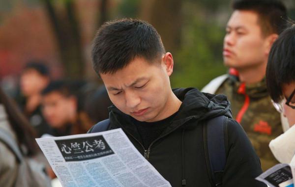 95後“新型啃老”火了,考研考公就不工作,老人苦不堪言 95後“新型啃老”火了,考研考公就不工作,老人苦不堪言