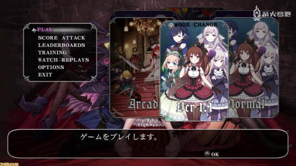 《死亡微笑 1&plus;2》合集發售紀念訪談：更有原版街機風味的移植作品