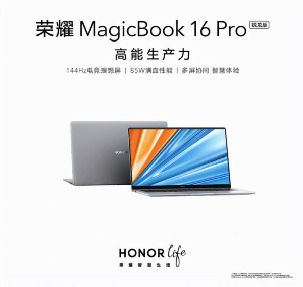 2021年12月筆記本推薦|今年那些值得買的16英寸輕薄本 2021年12月筆記本推薦|今年那些值得買的16英寸輕薄本