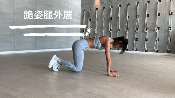 女性全套塑形訓練計劃，拿走不謝