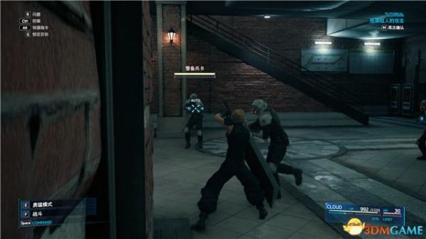 《最終幻想7:重製版》全劇情流程全支線任務攻略 全收集攻略 《最終幻想7:重製版》全劇情流程全支線任務攻略 全收集攻略