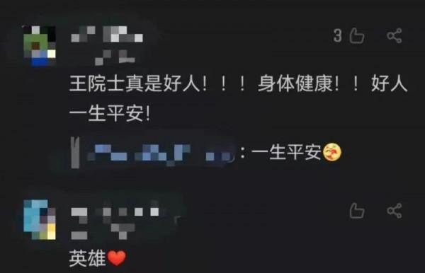 最值得轉的熱搜